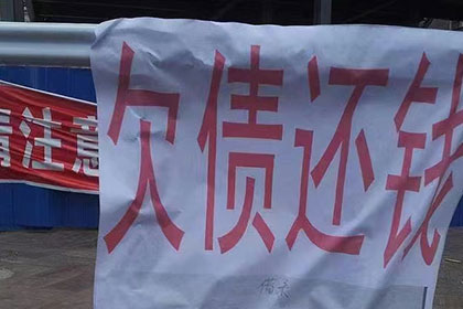 多年债务催收有何良策？